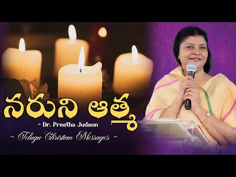 "The Soul of Man" Candle of God by Dr.Preetha Judson.