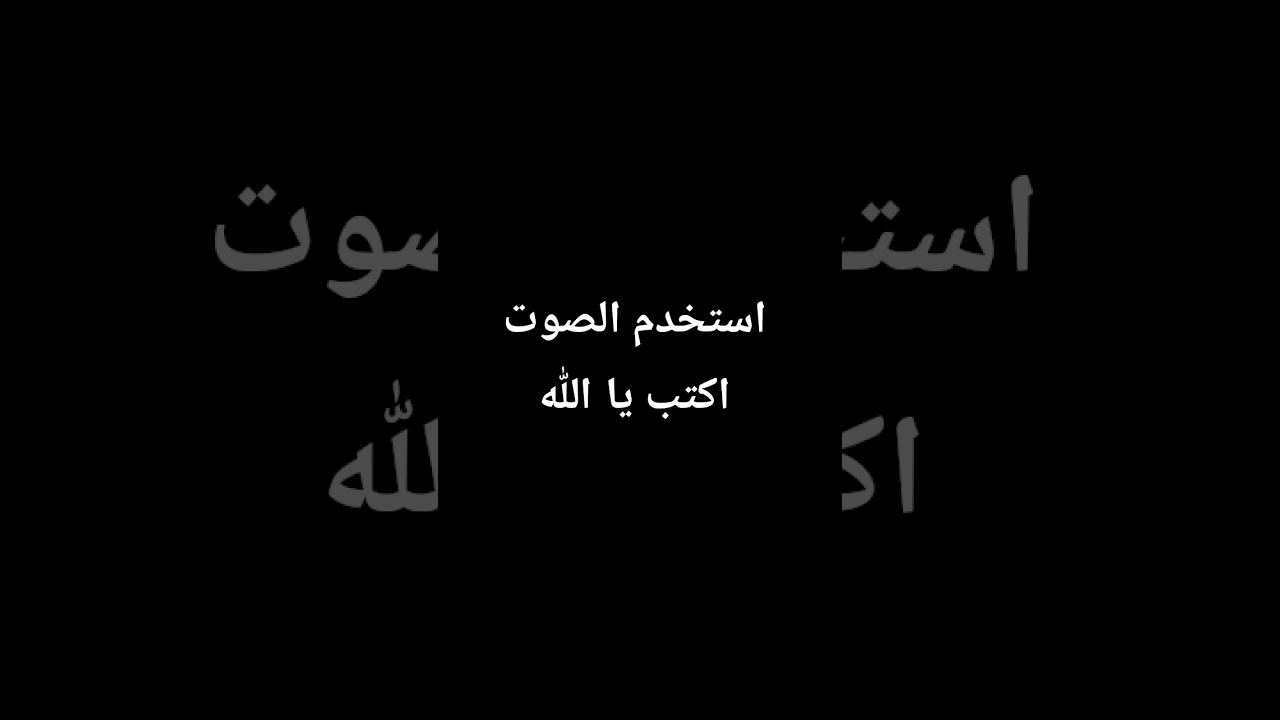"رأيتُ أحد عشر كوكباً".. رؤيا يوسف عليه السلام وبداية القصة العظيمة ✨🌙