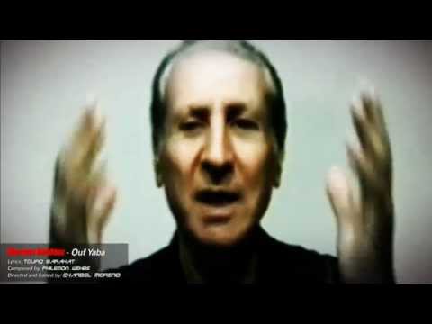 Marwan Mahfouz   Ouf Yaba مروان محفوظ - أوف يابا