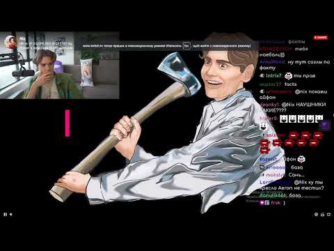 NIX Смотрит: VP vs HR DPC EEU 2023 1 карта