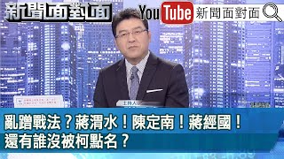 Re: [討論] 林俊憲:國民黨一定可以打敗萬惡的柯文哲