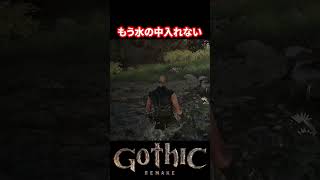 【Gothic Remake】水中って本当に嫌い【ゴシックリメイク】 #ゴシック #gothic #gothicremake