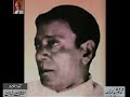 Pervez Shahidi Ghazal - From Audio Archives of Lutfullah Khan