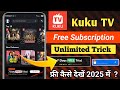 Kuku Tv App Free Subscription How To Watch Kuku Tv For Free How To Get Kuku Tv App Free Trial