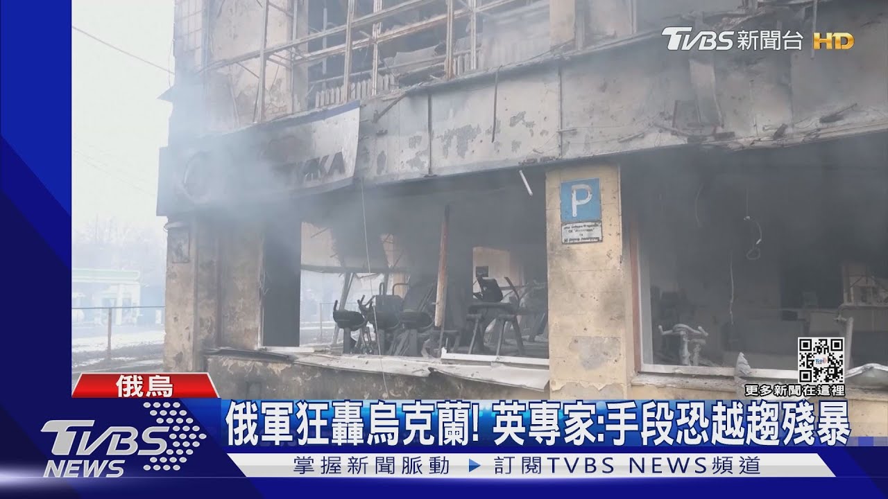 基輔清晨連環爆炸　英專家：俄軍手段越趨殘暴