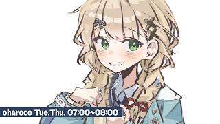 【 おはろこ！】7月が…！終わる………！！【 鏑木ろこ￤にじさんじ 】