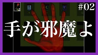 【謎解き＆ホラー】-Ib- #02 不朽の名作をプレイ！[黒糖のゲーム実況]