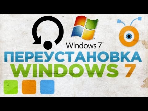 Переустановка windows 7 с диска через bios
