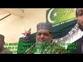 In Remembrance Of Hafiz Musa Patel Shaheed Rahmatullahi Alaih