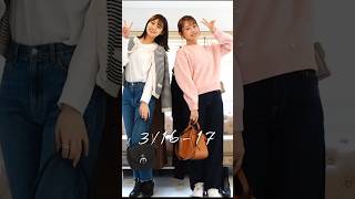 全部で31コーデ！20代アラサー女子の3月の毎日コーデ紹介🌸 【ファッション】