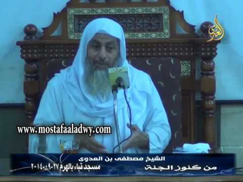  من كنوزالجنة مسجد قباء الهرم 