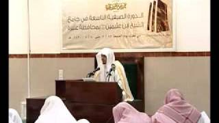 صورة الحلقة التاسعة: من برنامج الاقتصاد في الاعتقاد.