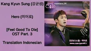 Kang Kyun Sung (강균성) Noel – Hero (히어로) Lyrics INDO Feel Good To Die 죽어도 좋아 OST Part. 3
