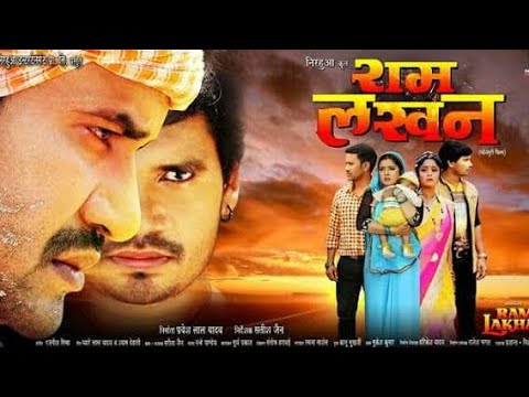 RAM LAKHAN | Full HD Bhojpuri Movie # Dinesh Lal Yadav "#Nirahua" # Pradesh Lal # Aamrapali # Shubhi