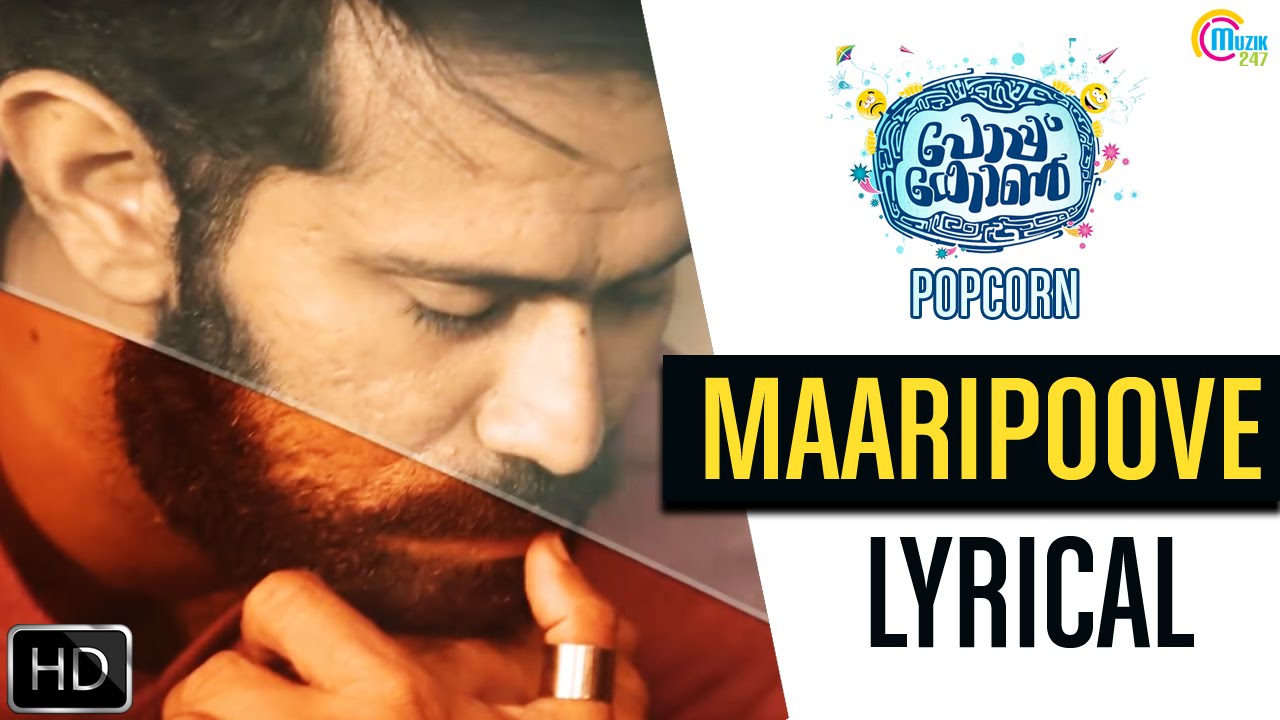 Maaripoove Lyrics  | Popcorn | Shine Tom Chacko, Soubin Shahir, Srida Arhaan | Nikhil Mathew | Leela Girish Kuttan