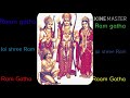 HUM AAJ SABHI KO RAM NAAM KI KATHA SUNATE HAI PAAWAN KATHA SUNATE HAI SHREE RAM PRABHU KE AAS HUM