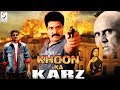 Khoon Ka Karz South Indian Super Dubbed Action Film Latest HD Movie 2019