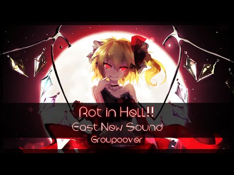 Rot in Hell!! -EastNewSound-「Groupcover」