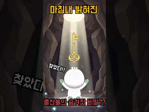 [NRC NOW] 제 29편 _ NRC 정책연구동향 VOL.10 |저출산은 선택이 아니었다 - 결혼과 출산을 멈추 세운 '일자리'