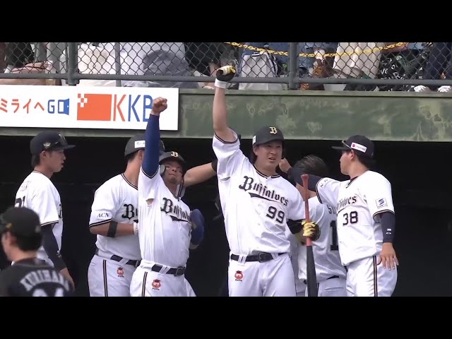 【5回表】本日5打点!! バファローズ・杉本裕太郎 今季第5号3ランHRで突き放す!! 2025年5月25日 福岡ソフトバンクホークス 対 オリックス・バファローズ