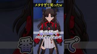 【崩壊スターレイル】本編の重要設定を番外編で公開することはないのはわかるがコラボキャラにそれ言わせるの最高にヤバすぎる件ｗｗｗ【HonkaiStarRail】