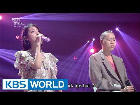 IU & Oh Hyuk - Can't Love You Anymore | 아이유 & 오혁 - 사랑이 잘 [Yu Huiyeol's Sketchbook / 2017.07.26]
