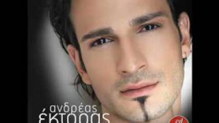 Andreas Ektoras - Alli mia nyxta