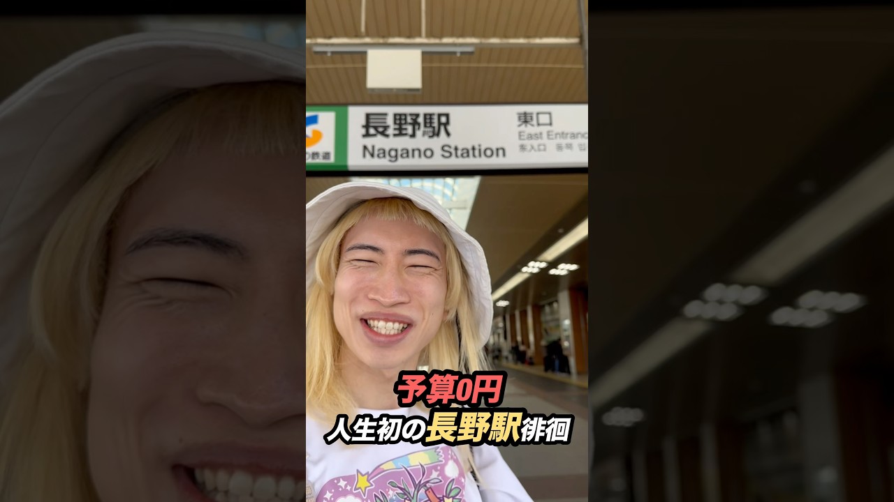 YouTubeサムネイル