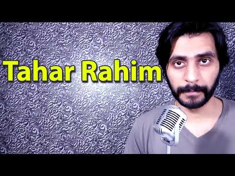 How To Pronounce Tahar Rahim طاہر رحیم
