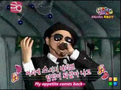 Obesity rain - Shinyoung