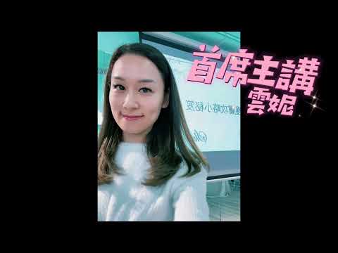 屯門 護膚班