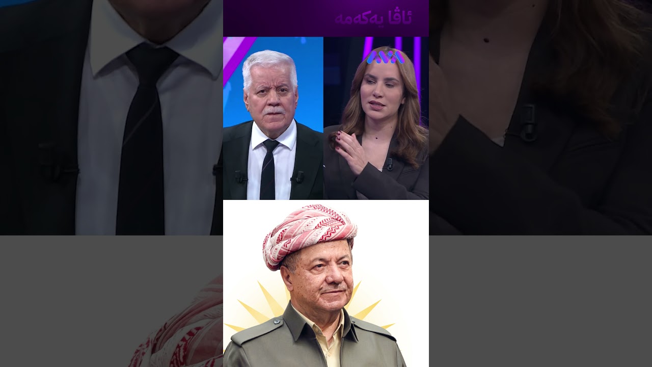 ڤیدیۆ | سەرۆک بارزانی چی دەڵێت لەسەر دۆخی بەغدا؟