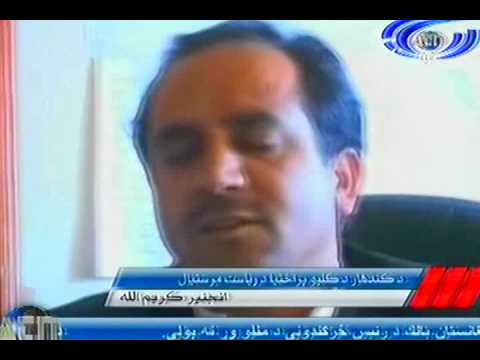 Ariana News 14 November 2012 Part Two - PASHTO