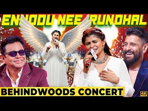 Ennodu Nee Irundhaal😍Chinmayi’s Heartstrings Version🥵உருக வைக்கும் Voice❤️