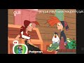 Jingle Pub À Suivre POKÉMON Sur Gulli