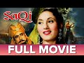 Saqi 1952 सकी Full Hindi Movie Premnath Malhotra Madhubala Bipin Gupta