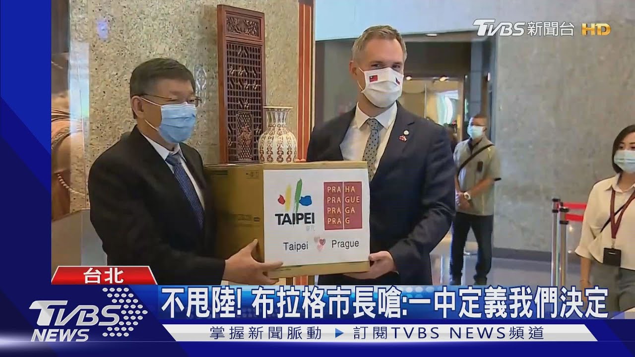 不甩陸! 布拉格市長嗆:一中定義我們決定