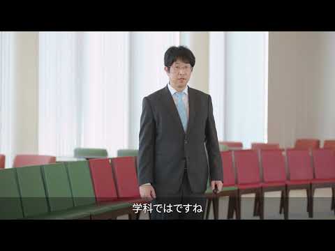 千葉工大 【金融・経営リスク科学科】『5分でわかる学科説明』Web OPEN CAMPUS