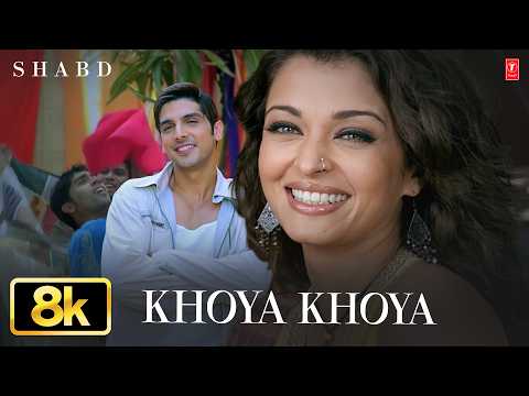 Khoya Khoya — watch video