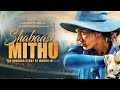 Shabaash Mithu Movie Explained In Hindi Shabaash Mithu Movie Ending Explained In Hindi Mitali Raj