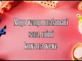 Hussein Machozi   Kwaajili yako Videos Lyrics