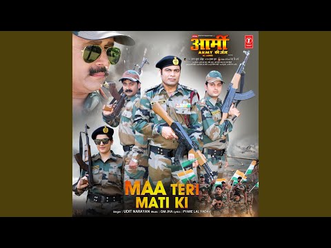 Maa Teri Mati Ki (From "Army Ki Jung") — watch video