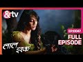 Akansha और Dog का कैसे बना Khooni Rishta Laal Ishq Full Ep 47 Andtvchannel