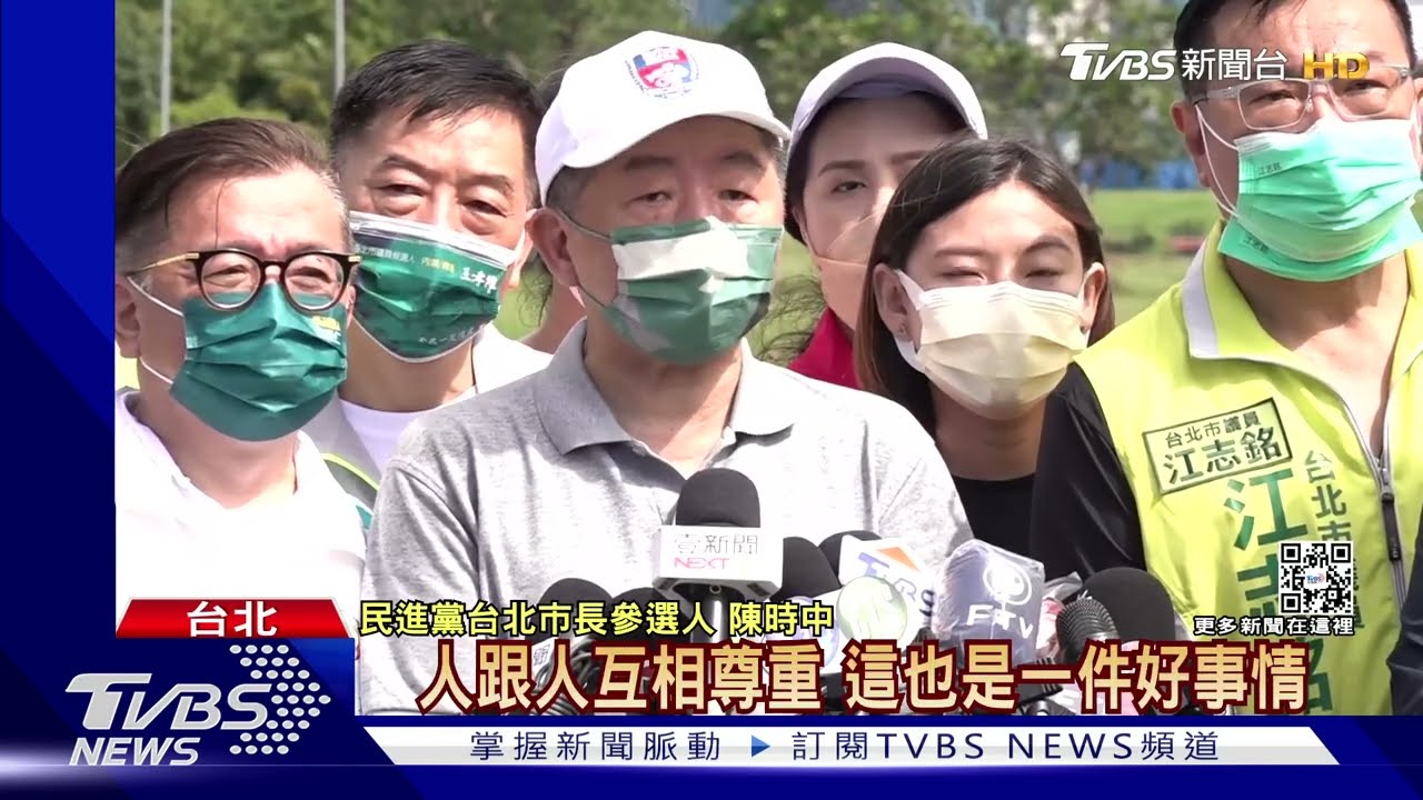 周玉蔻隔空「示愛」　陳時中：這不是愛、是尊重
