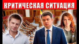 КАТАСТРОФА НАЦИОНАЛЬНОГО МАСШТАБА! Тьма накрыли Украину - такого кошмара ещ?