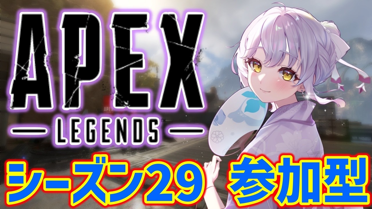 【APEX】エペペ参加型！今日もわちゃわちゃ楽しく遊ぼうね☆【Vtuber/桃みかち】