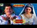 Ganga Curses The Archer Arjuna Mahabharat Stories B R Chopra EP 107