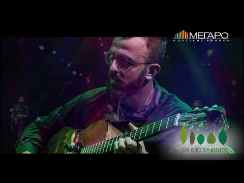 8/9 Manouchedrome Trio featuring Αlexis Stenakis