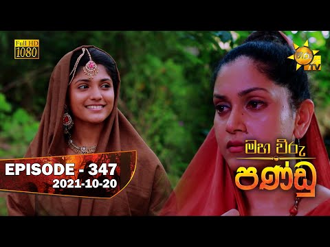 Hiru TV