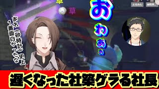 【R.E.P.O.】面白場面まとめ【にじさんじ/社築/加賀美ハヤト/葉山舞鈴/夜見れな/R.E.P.O.】